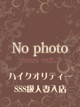 すい